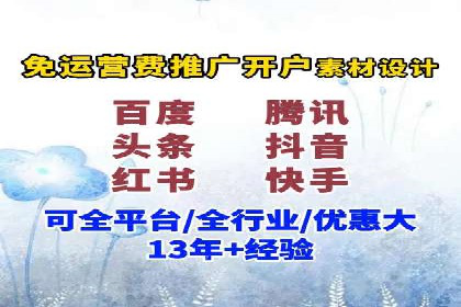 SEM代运营的三大策略：提升广告效果